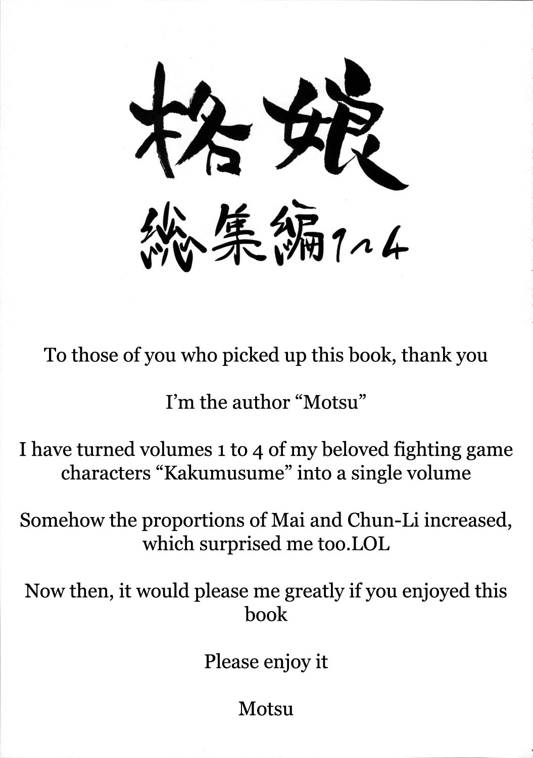 Kaku Musume Soushuuhen 1~4 page 3 full