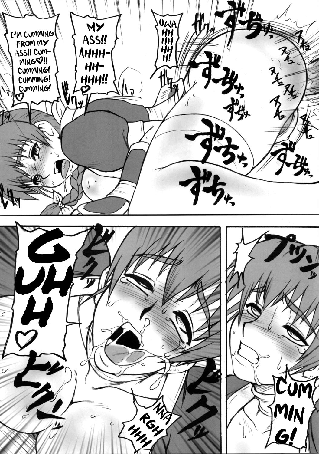 Kaku Musume Soushuuhen 1~4 page 8 full