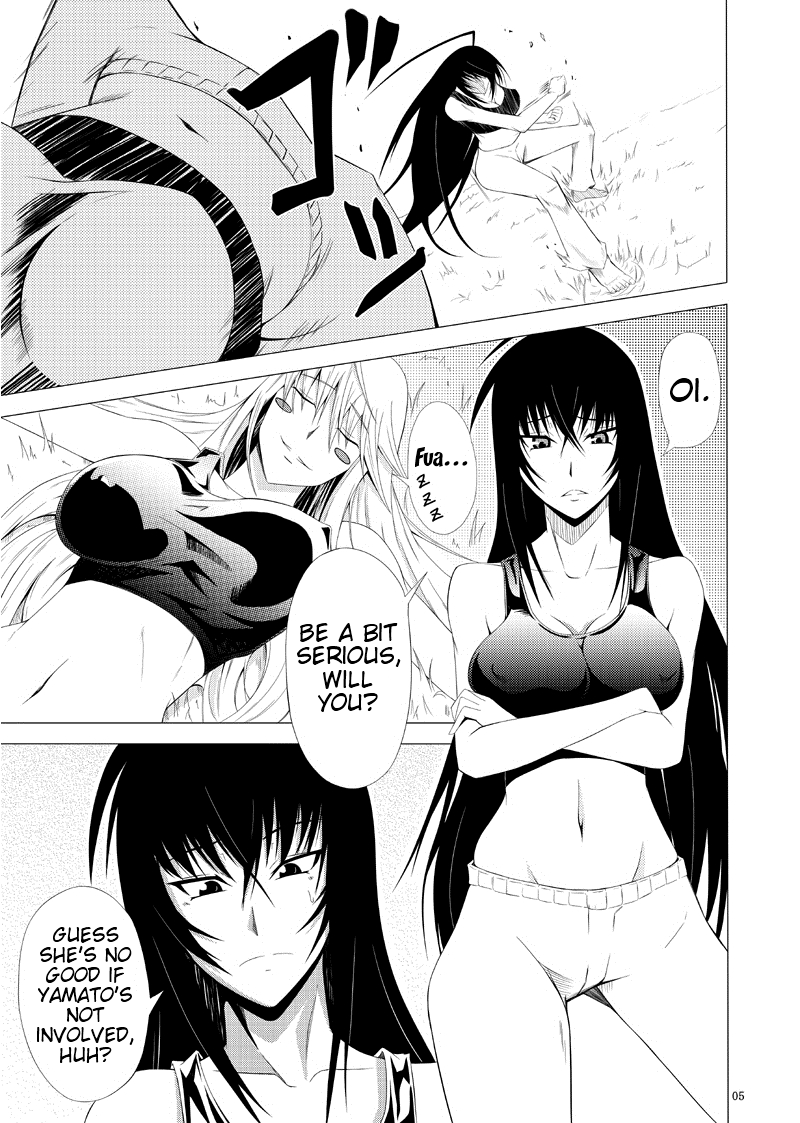 Kawakami-Ten page 3 full