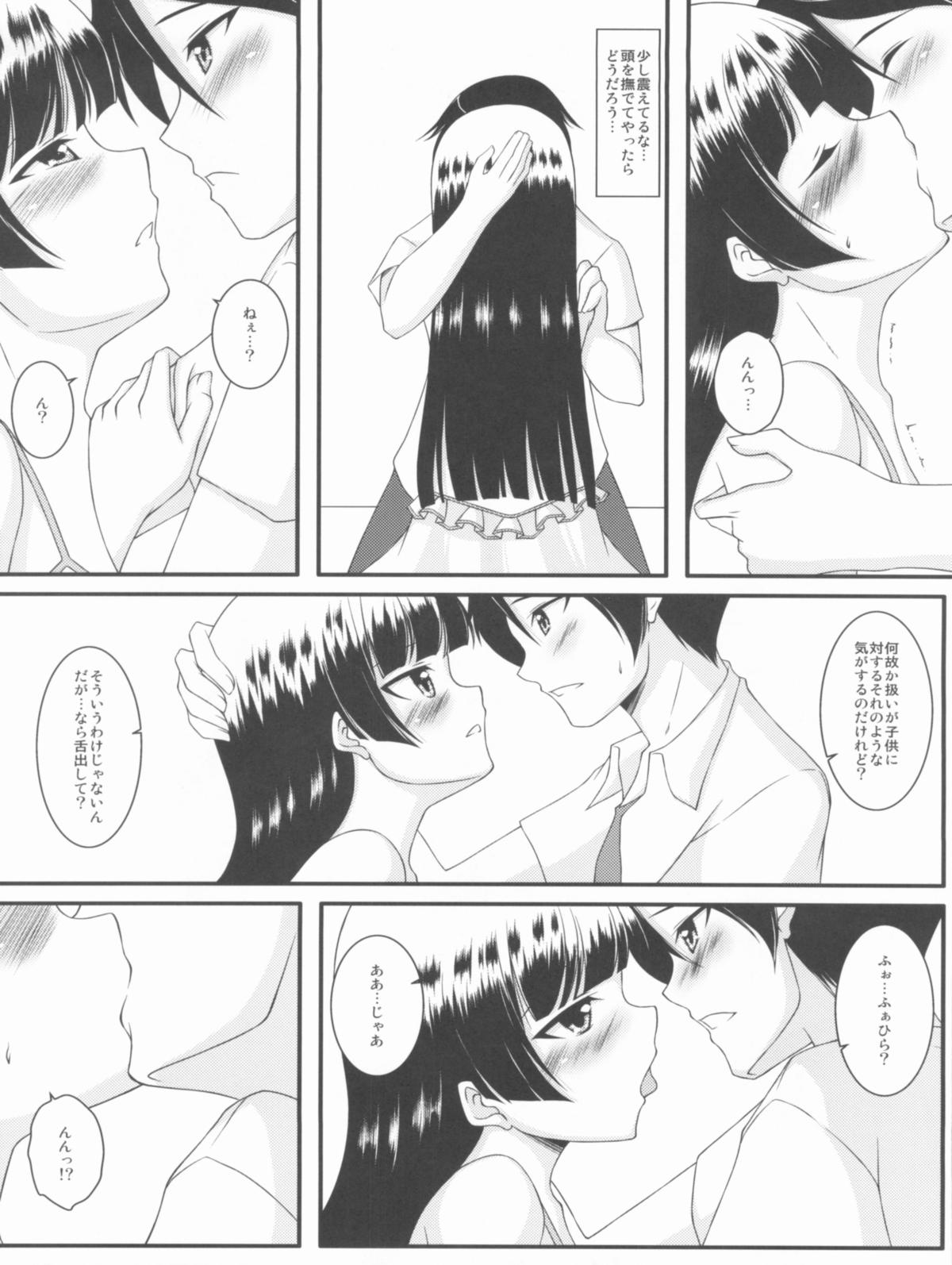 Black or White page 5 full