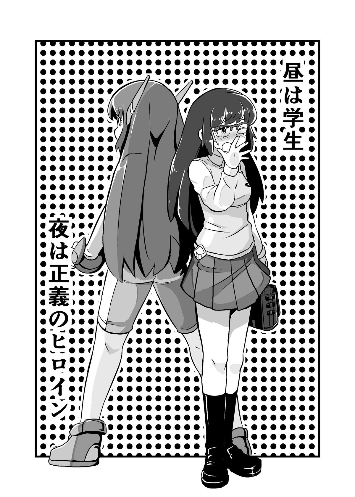 Aku no Soshiki ni Haibokushite Ryoujoku Sareru Henshin Heroine Prism Crown page 2 full