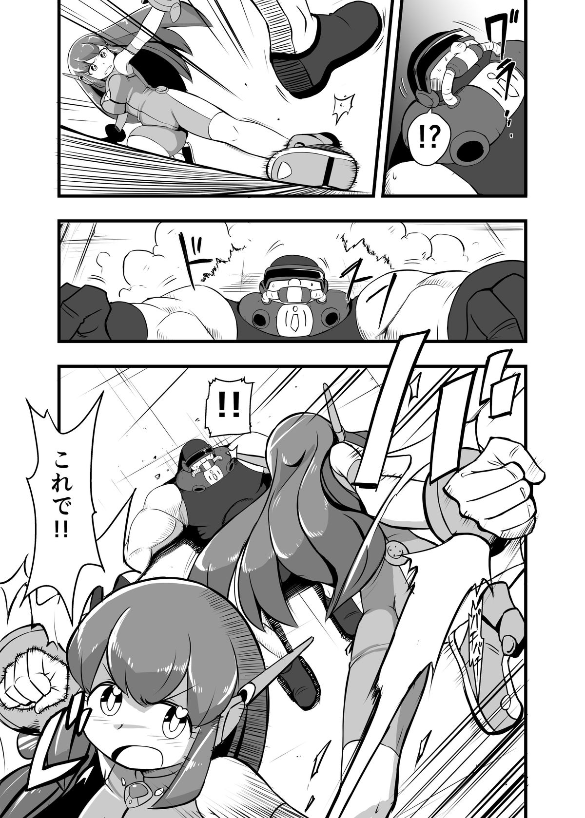 Aku no Soshiki ni Haibokushite Ryoujoku Sareru Henshin Heroine Prism Crown page 9 full