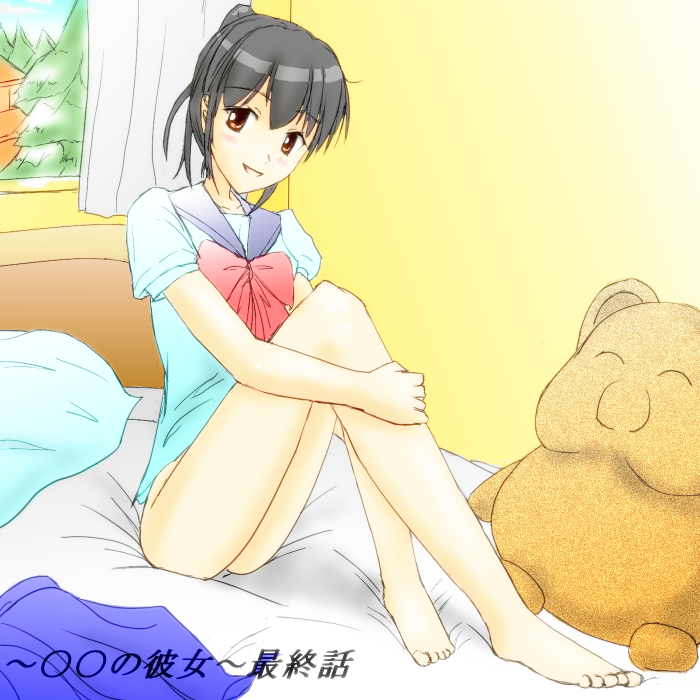 ～○○の彼女～ page 1 full