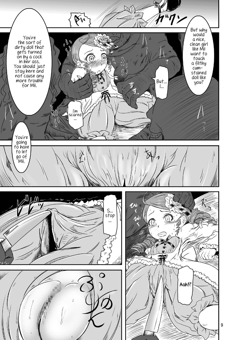 Midarade fuketsuna mesu no nioi | Naughty, unclean and dirty smell   =LWB= page 10 full
