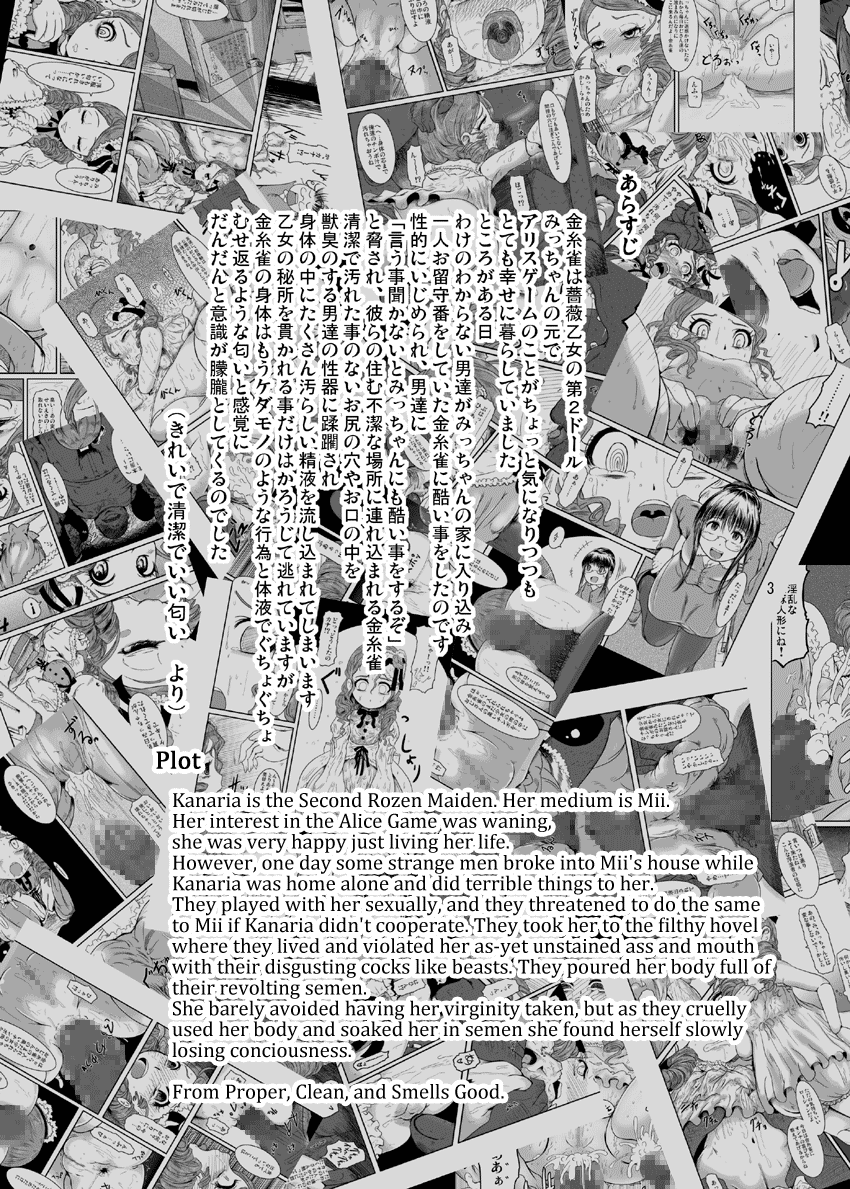 Midarade fuketsuna mesu no nioi | Naughty, unclean and dirty smell   =LWB= page 4 full