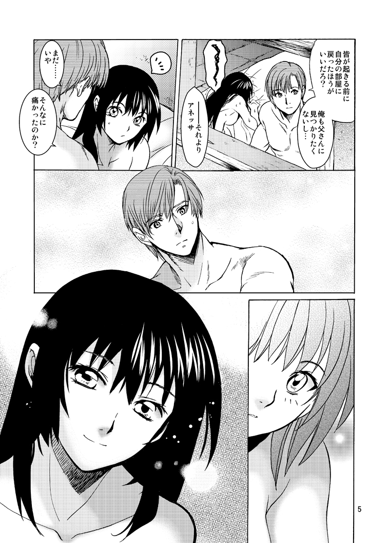 Saint Foire Festival 9 Anessa page 5 full