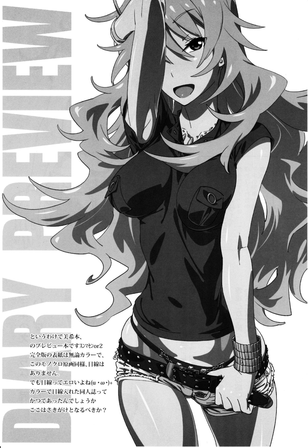 diary preview page 2 full