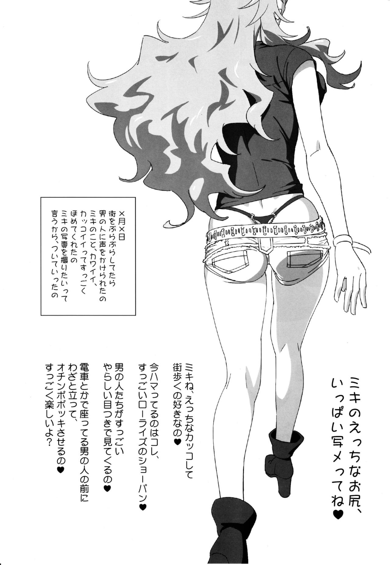 diary preview page 3 full