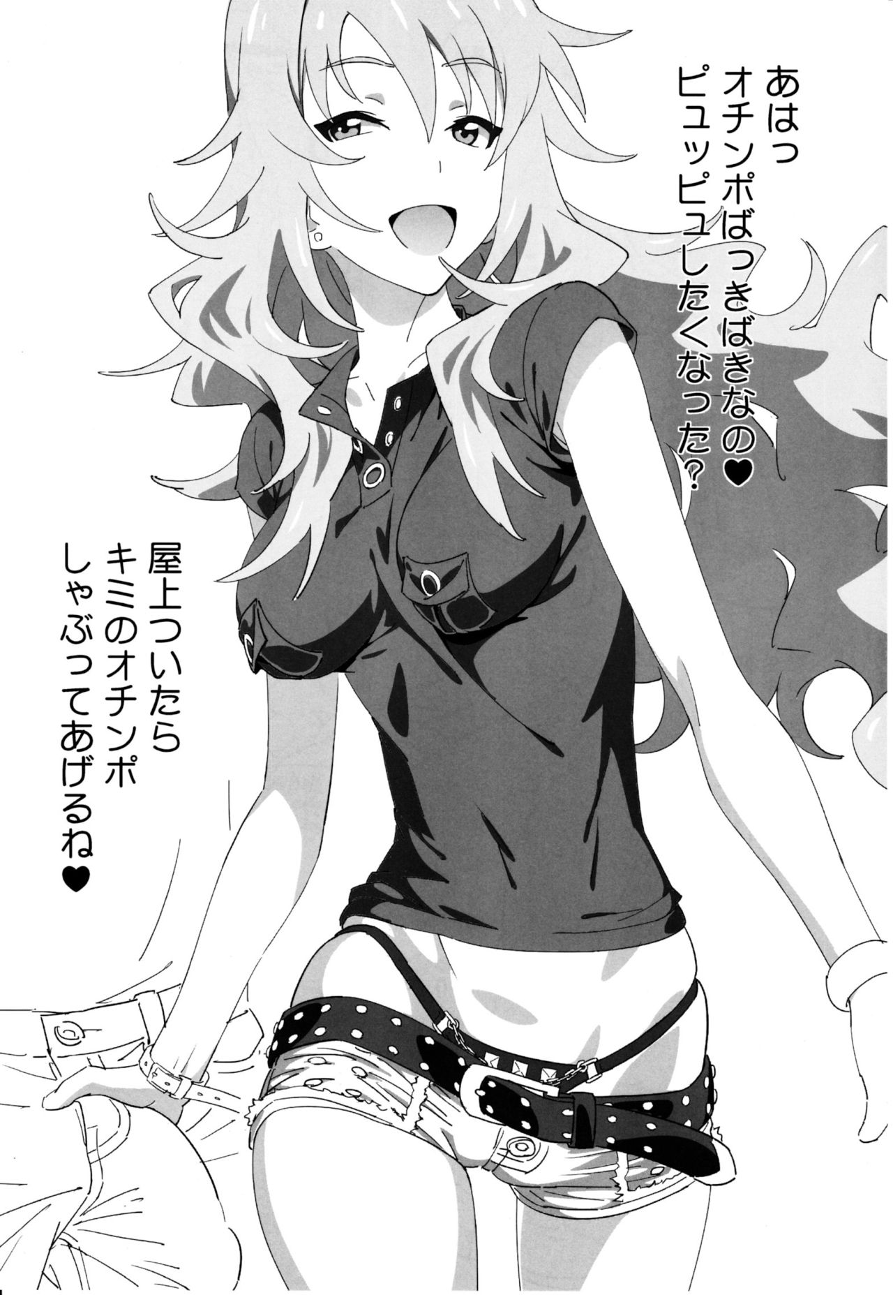 diary preview page 4 full