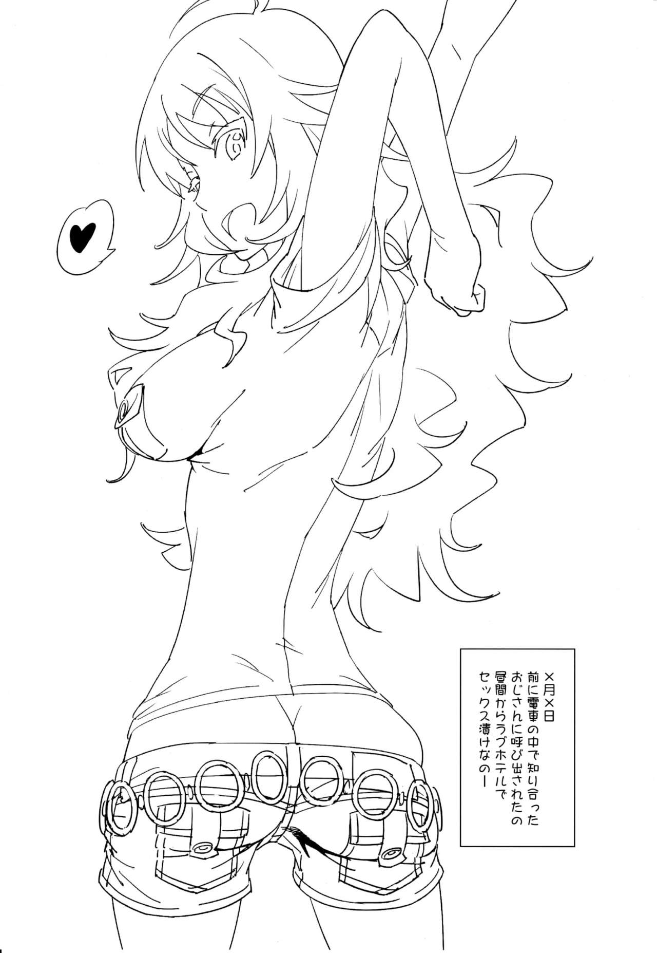 diary preview page 9 full