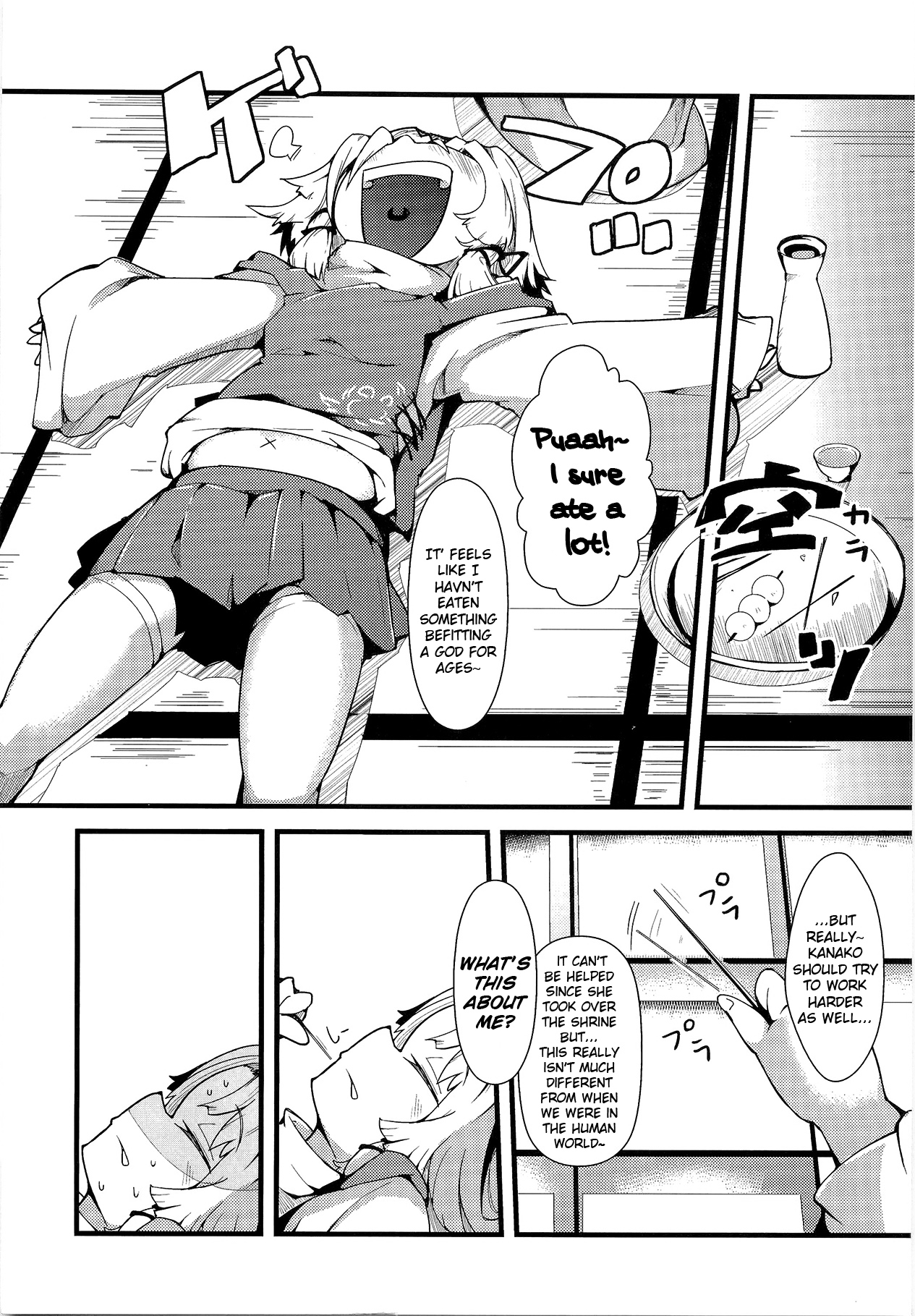 Kami-sama to Shinkou to Ochomechome | God, Faith and XX   =LWB= page 6 full