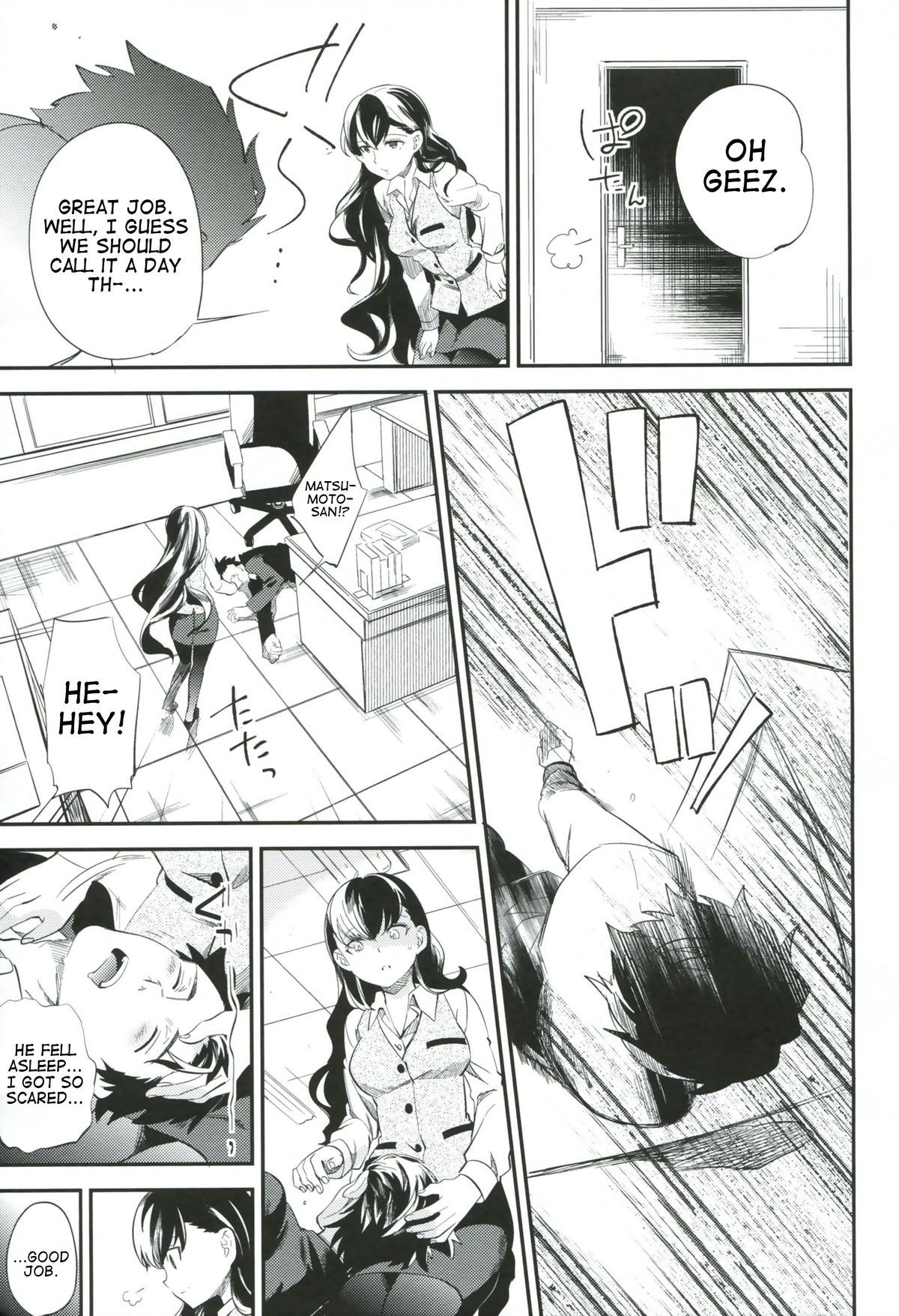 es to Tonari no Heya  =RED + TTT= page 10 full