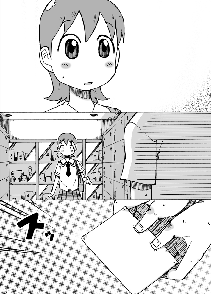 Yukko. page 3 full