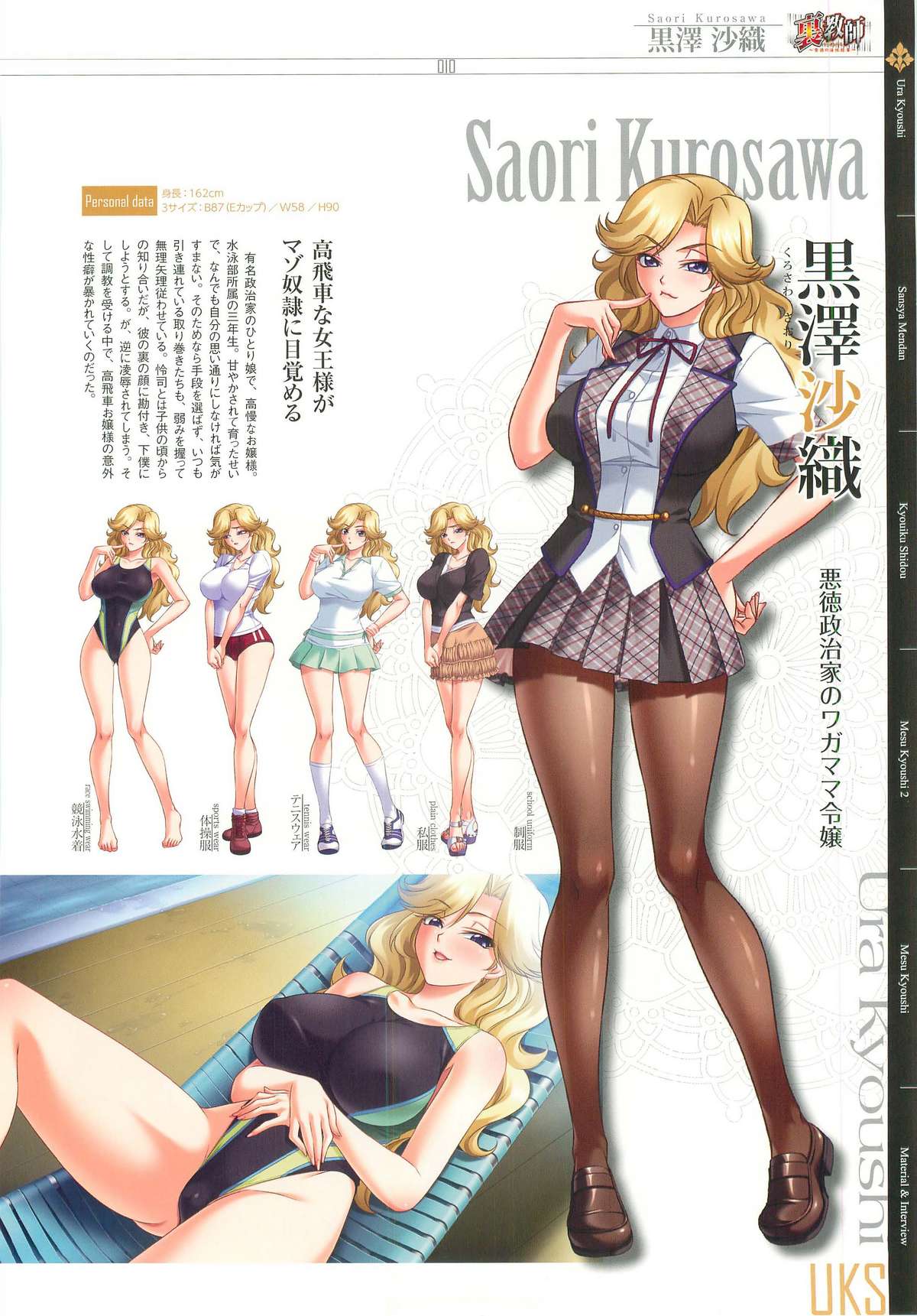 КАРТИНА Kagami X Bishop Art Works page 10 full