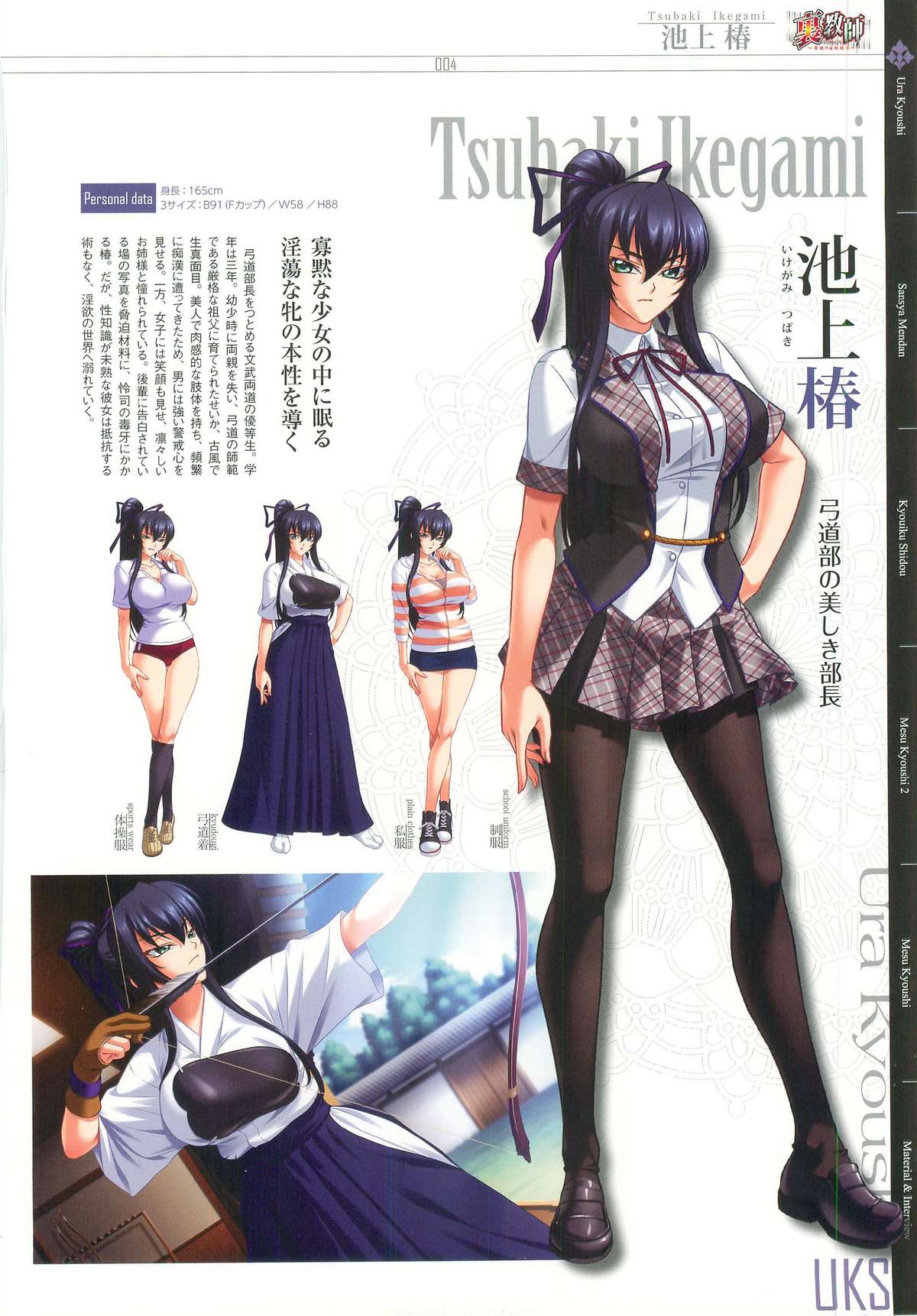 КАРТИНА Kagami X Bishop Art Works page 4 full