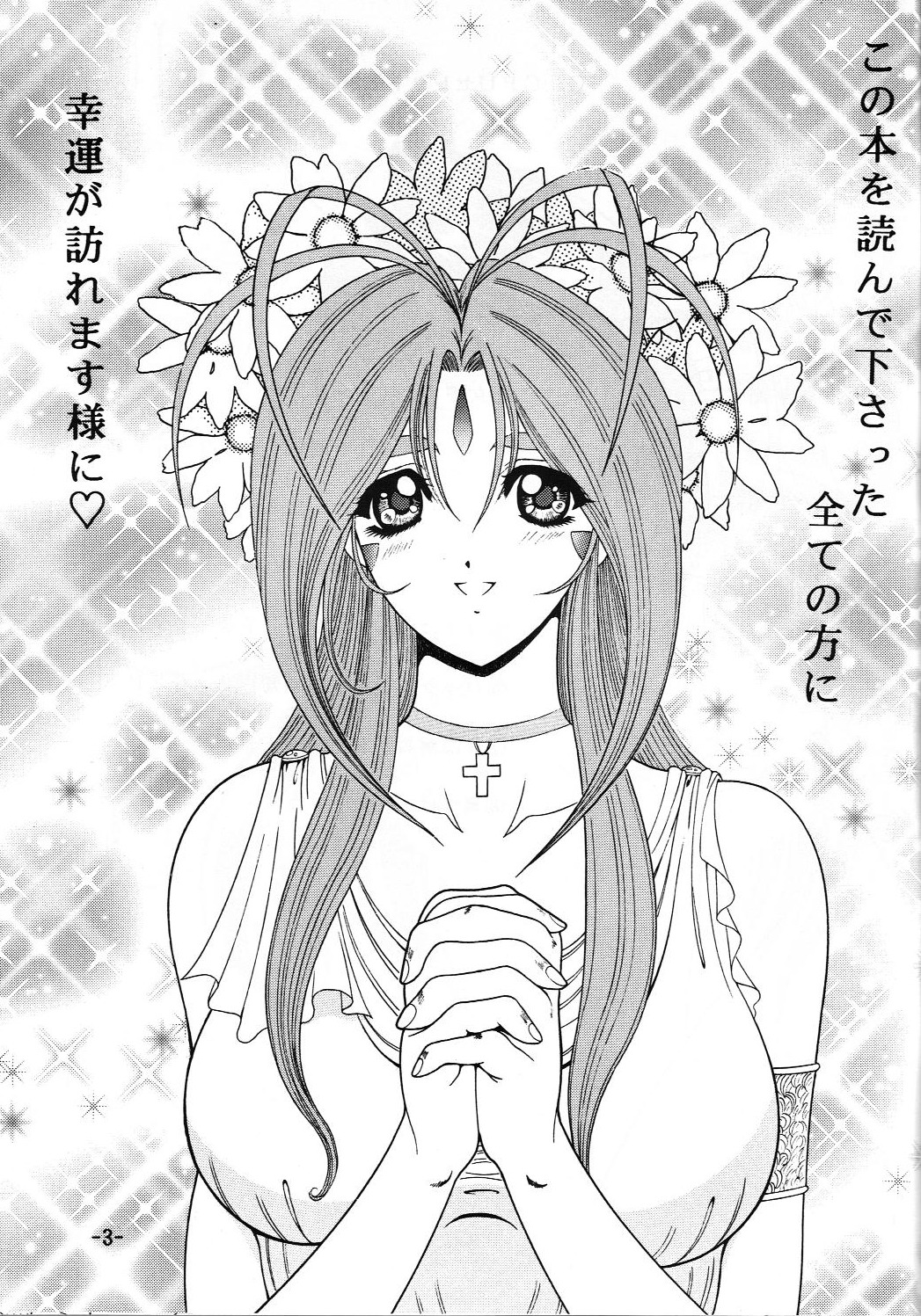 C.CPU Select Soushuuhen Part 1 page 4 full