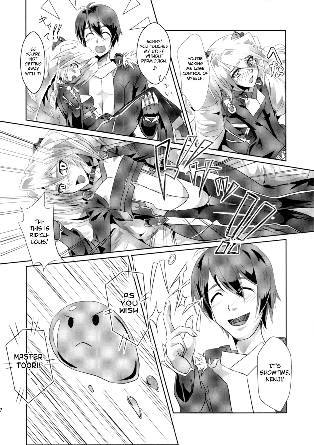 Nuruneba!? page 7 full