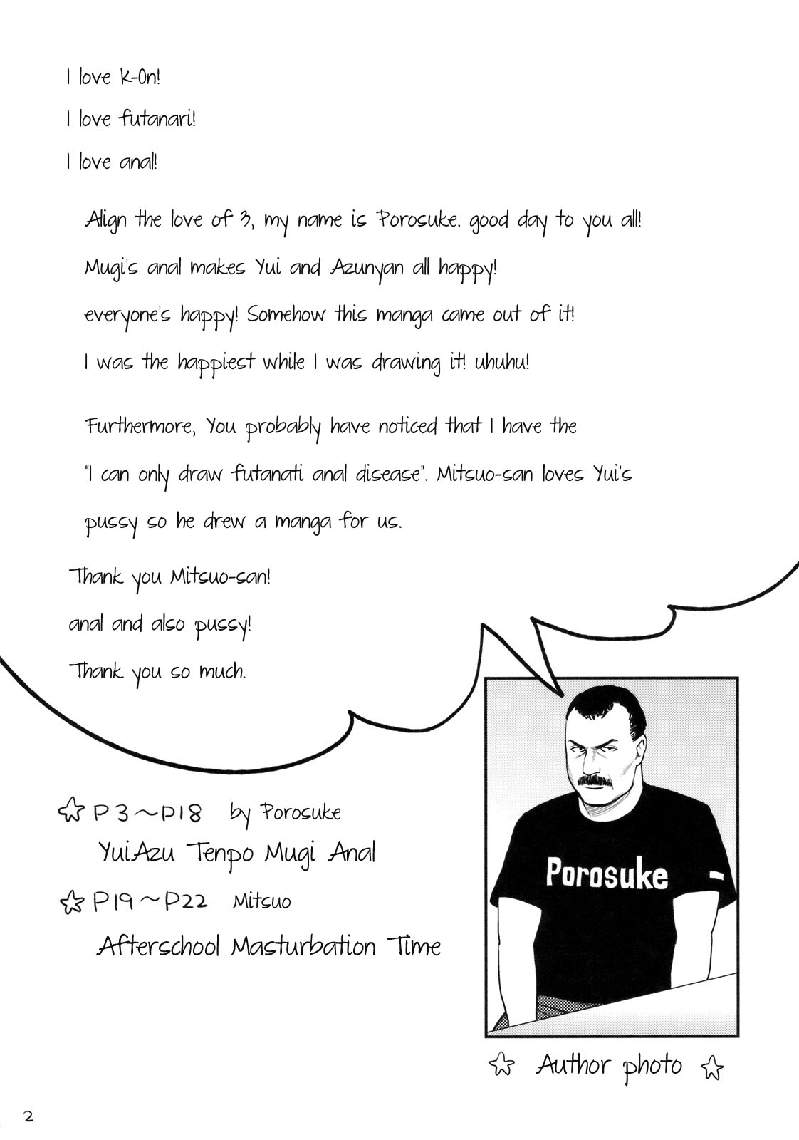 Yui Azu Tinpo Mugi Anal + Omakebon page 3 full