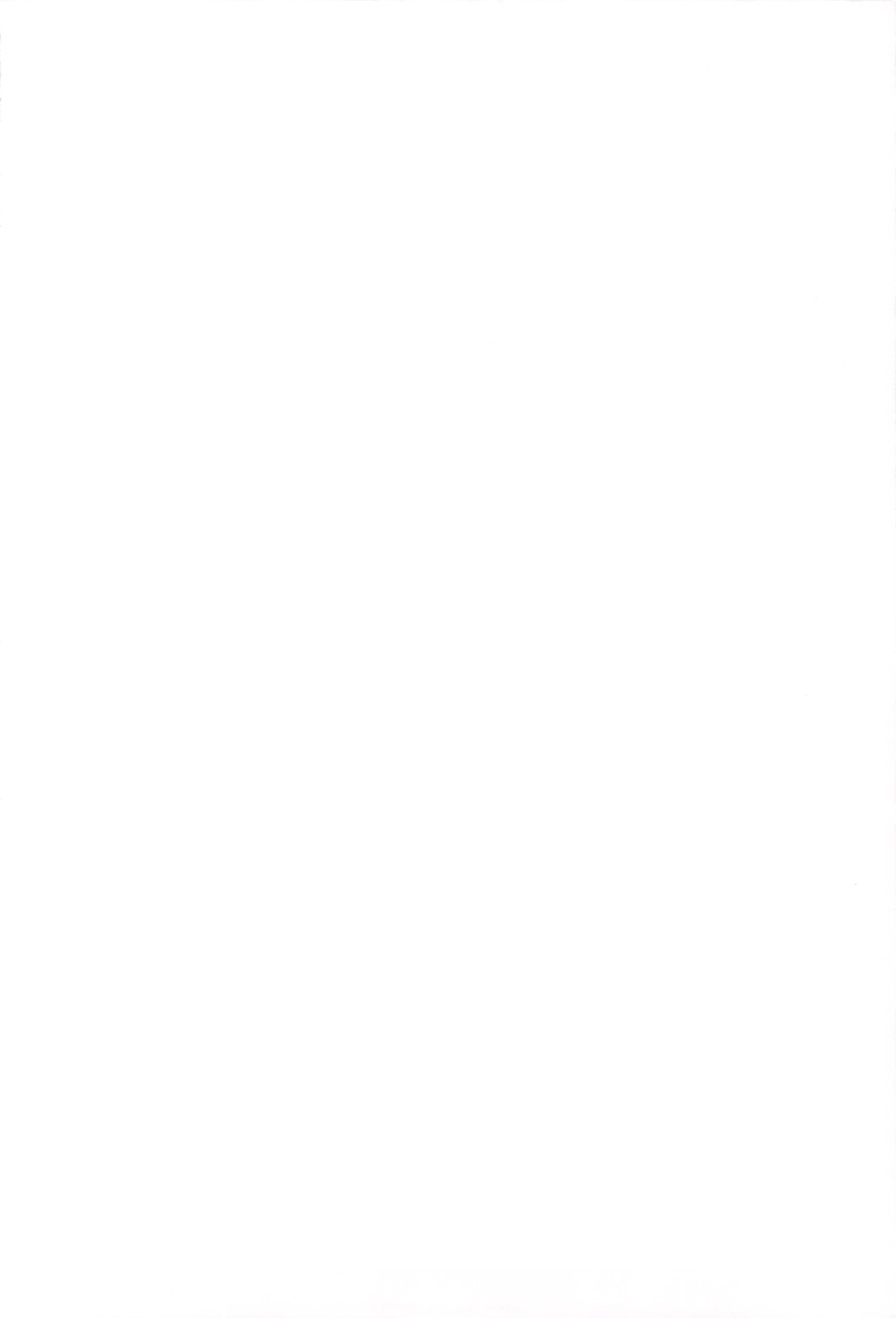 Sena to Tomodachi ni Naru Houhou page 2 full