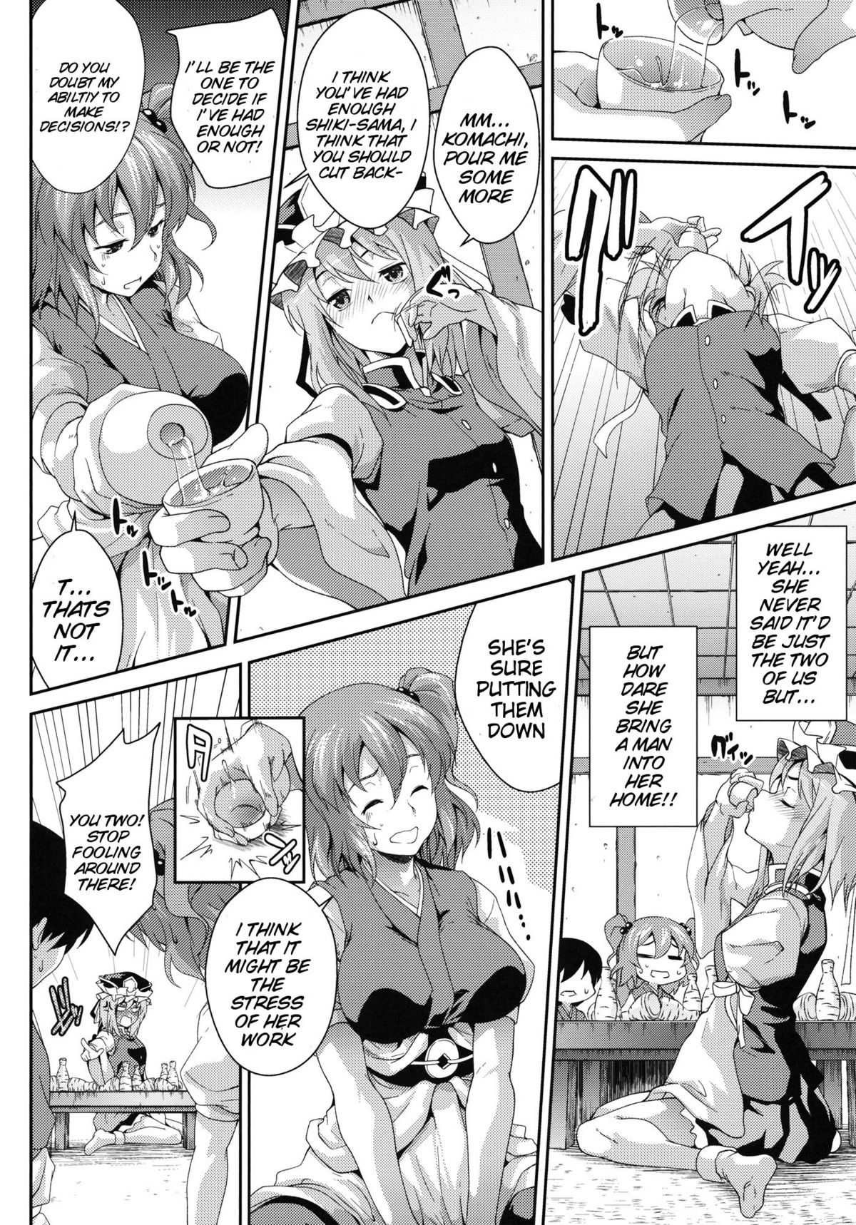 Komachi Sanmeguri | Together with Komachi 3 page 7 full