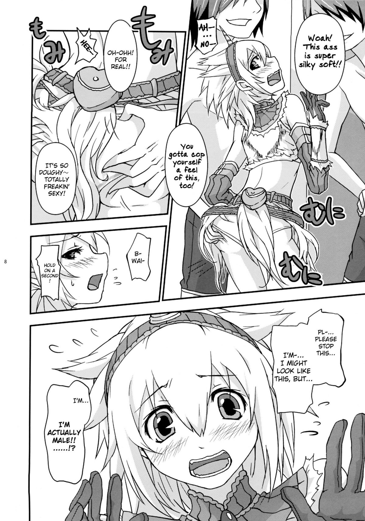 Josou Kirin Soubi ga Yukumo-mura ni Asobi ni Kitara Shuukai Yokujou no Hunter-tachi ni Rape Sarechaimashita. page 8 full