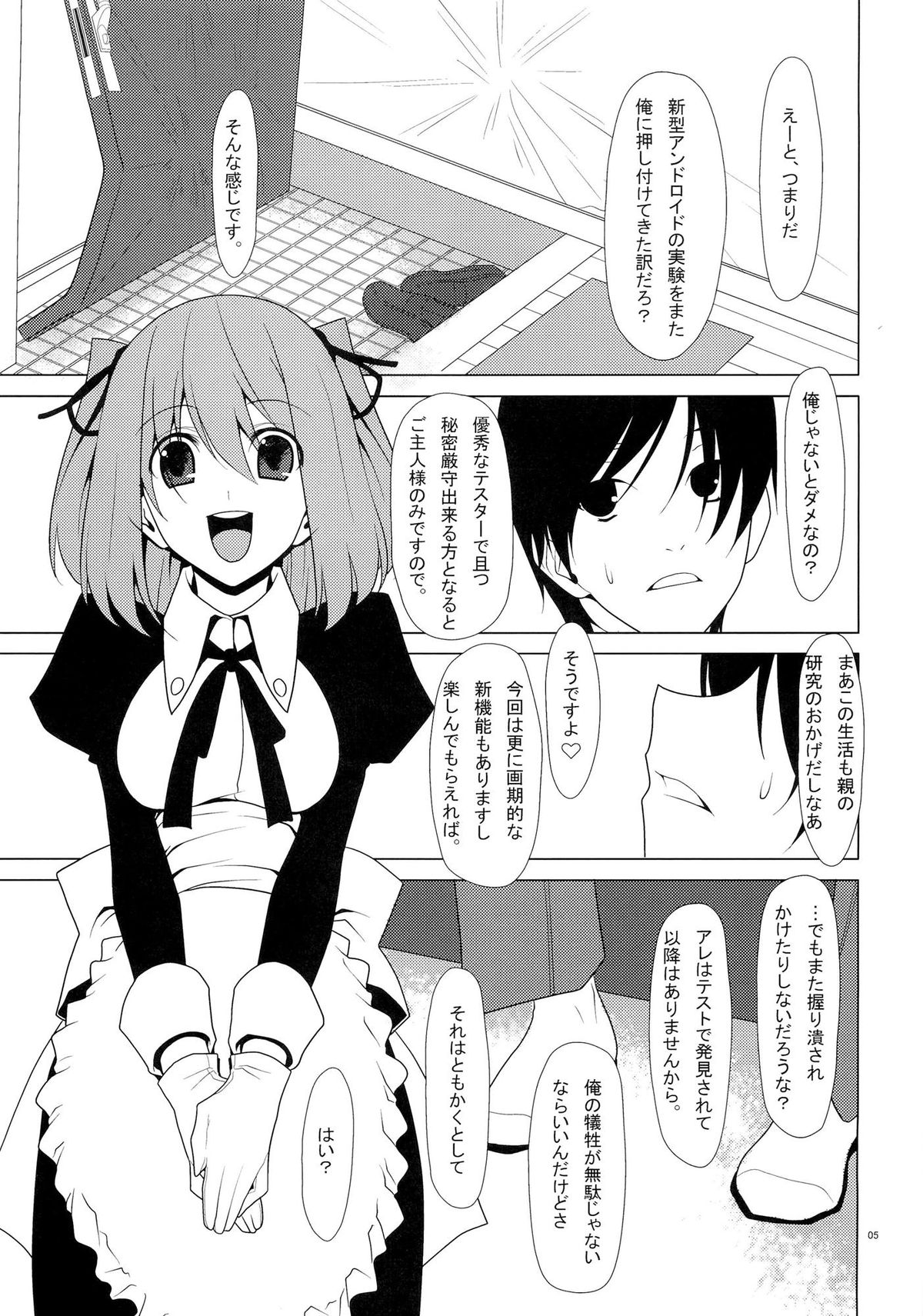 SEXAROID page 4 full