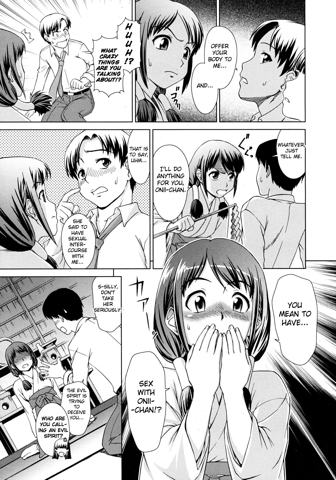 Yuugen Futsuma Kidan | A Strange Story of Fleeting Beauty and Exorcism page 9 full