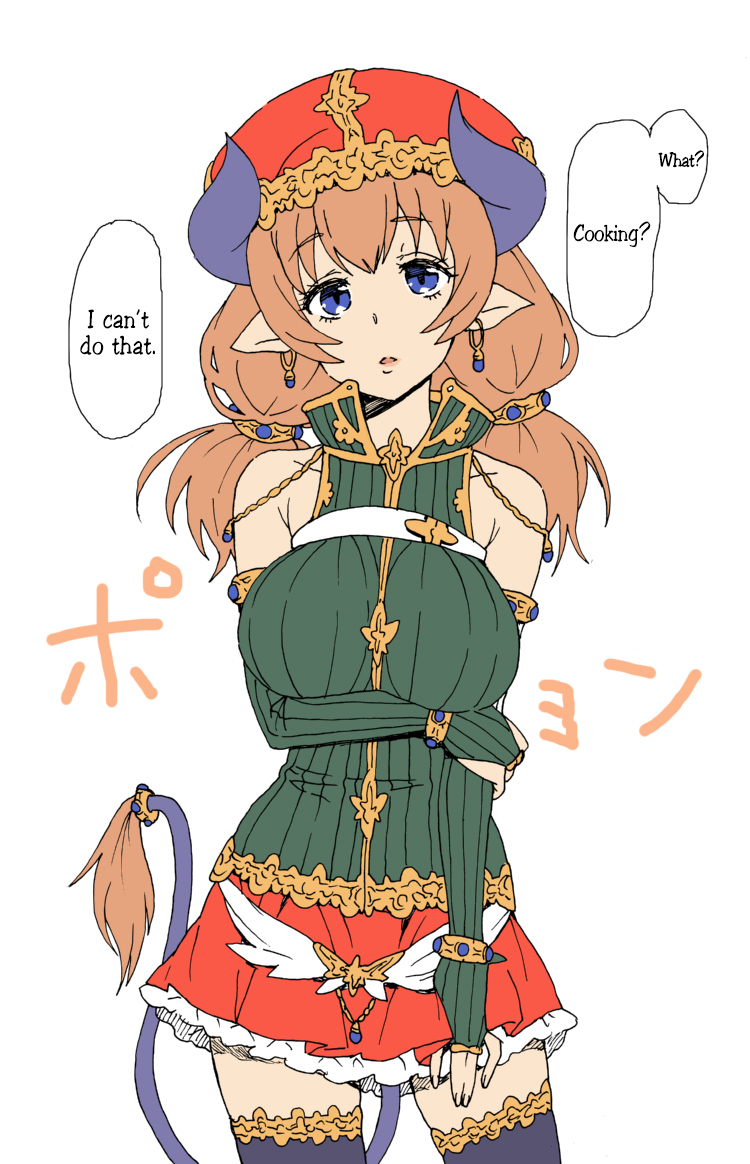 Majin Merielle-san | Djinn Girl Merielle  =LWB= page 1 full