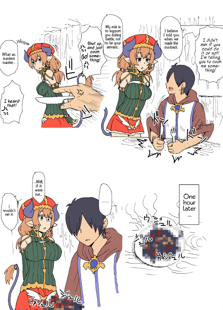 Majin Merielle-san | Djinn Girl Merielle  =LWB= page 2 full