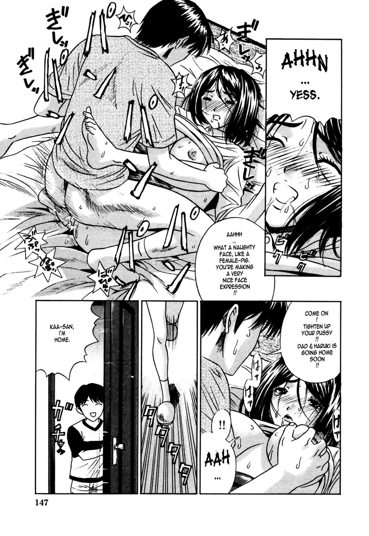 Kazoku Syndrome | Family Syndrome page 5 full