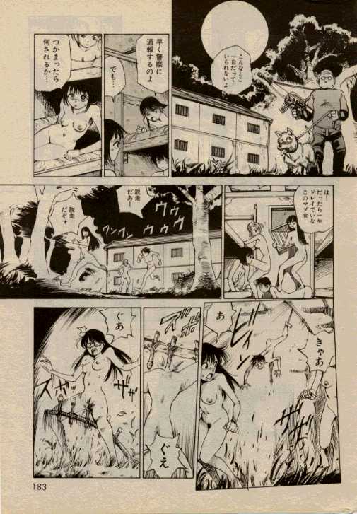 Hidari Gawa ni Ki wo Tukero page 7 full