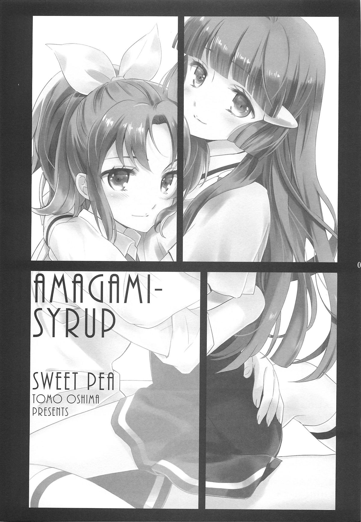 Amagami Syrup page 2 full