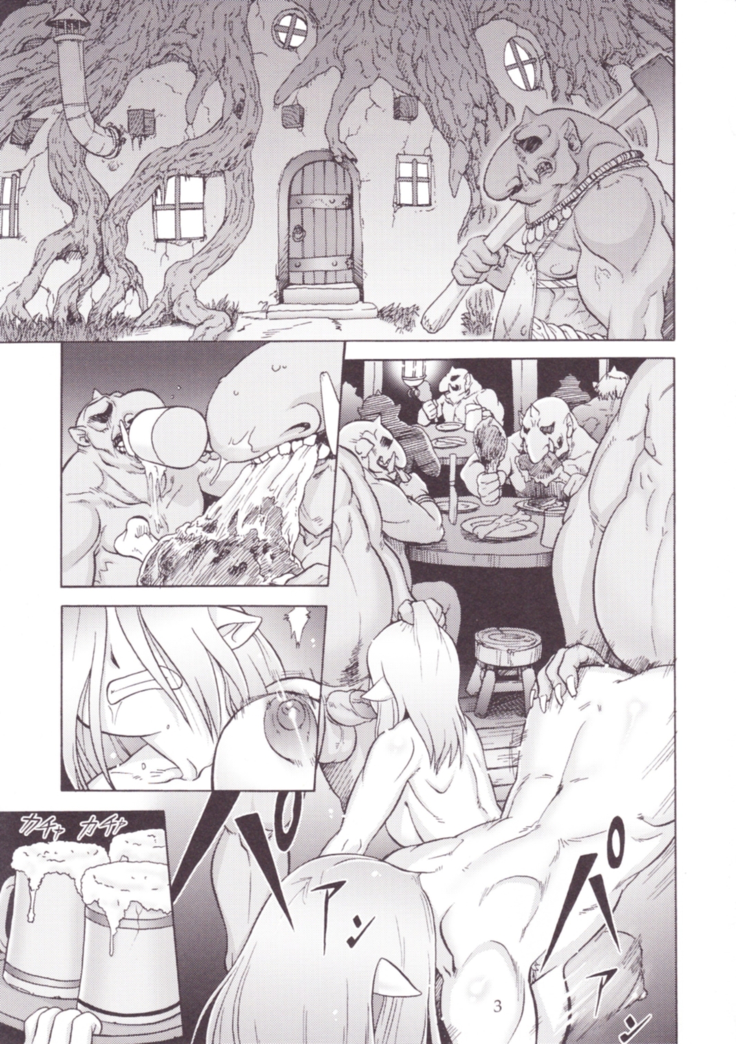 P-Boy page 3 full
