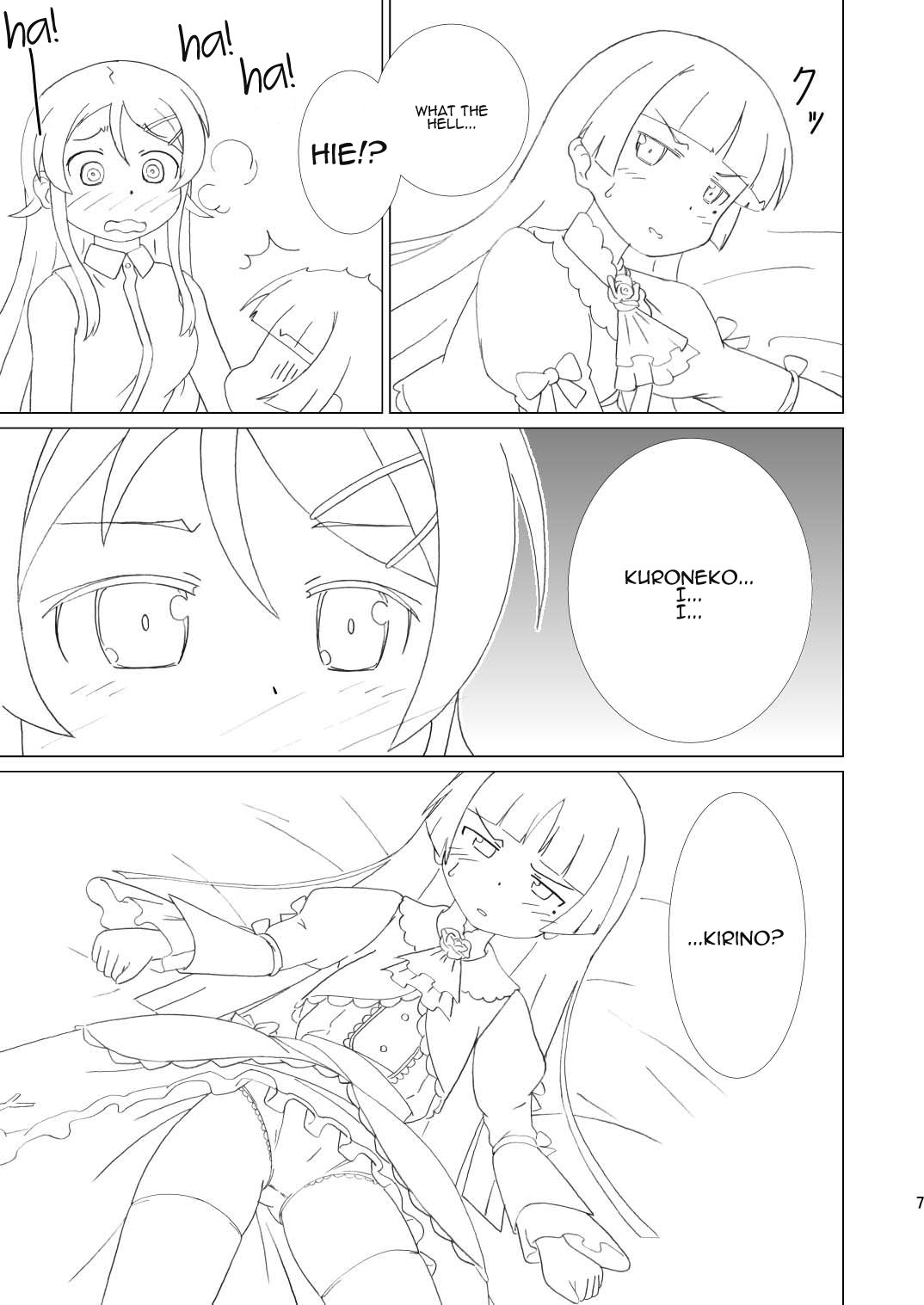 Kuroneko ga Atashi no Imouto! page 7 full