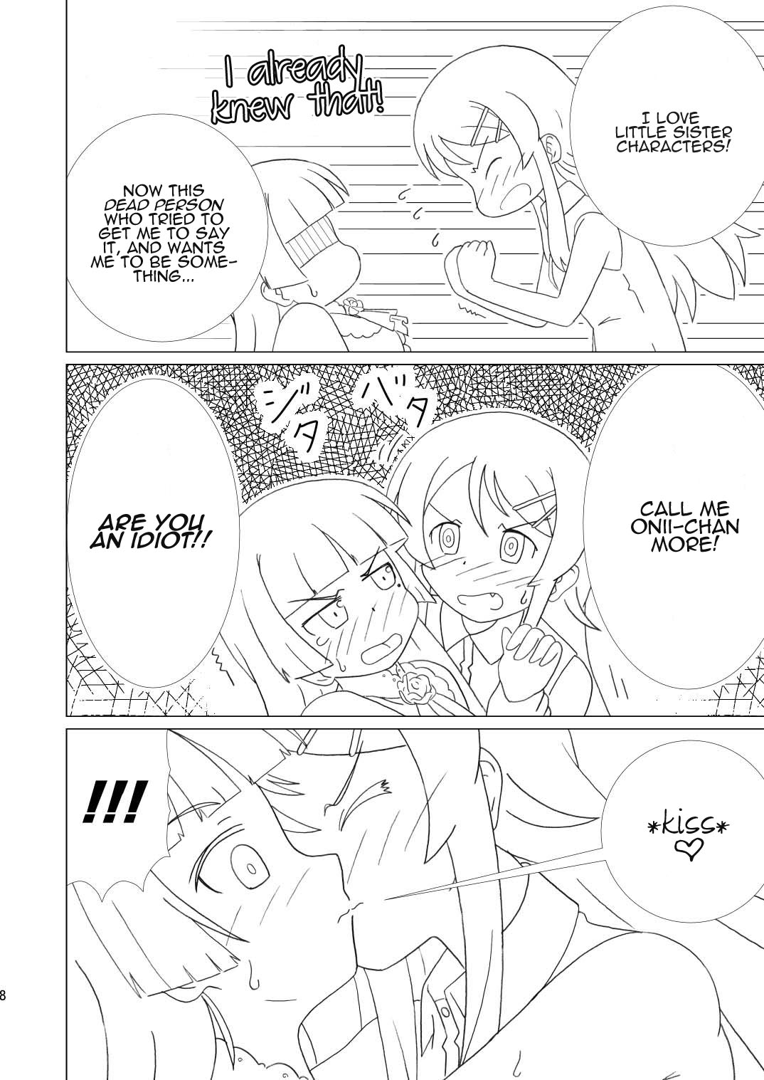 Kuroneko ga Atashi no Imouto! page 8 full