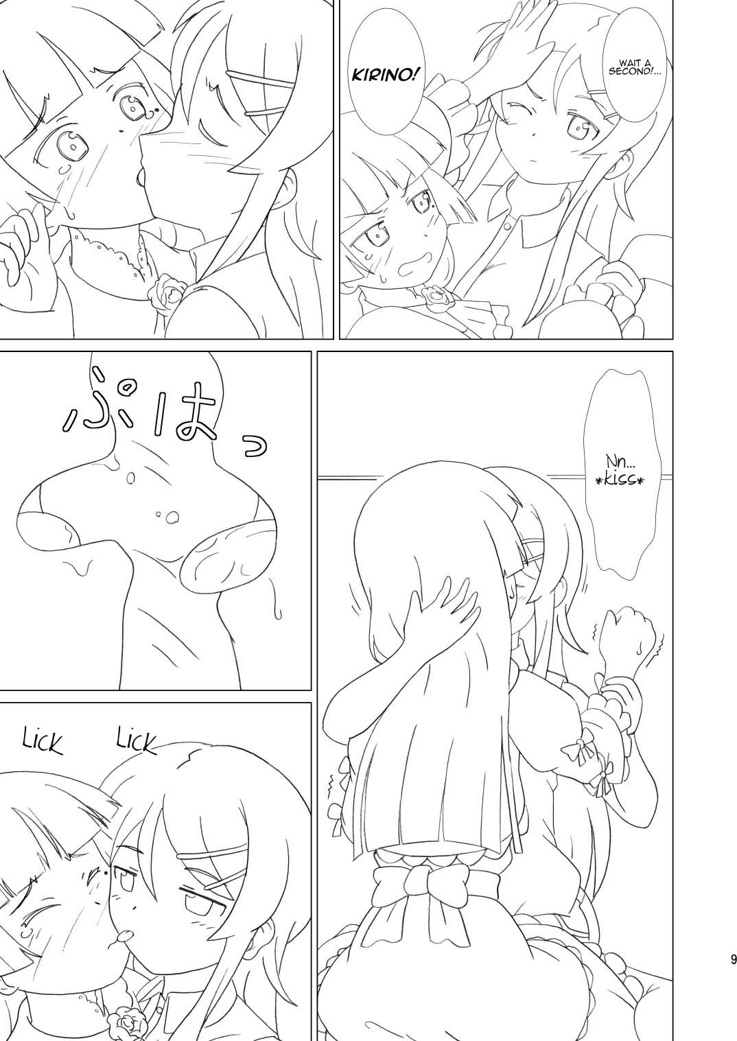 Kuroneko ga Atashi no Imouto! page 9 full