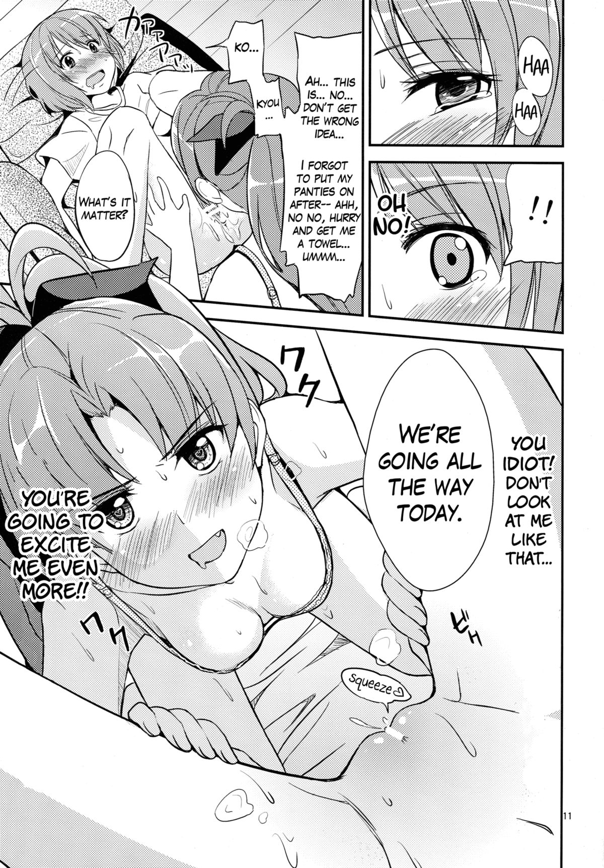 Futarikkiri no MIDSUMMER page 10 full