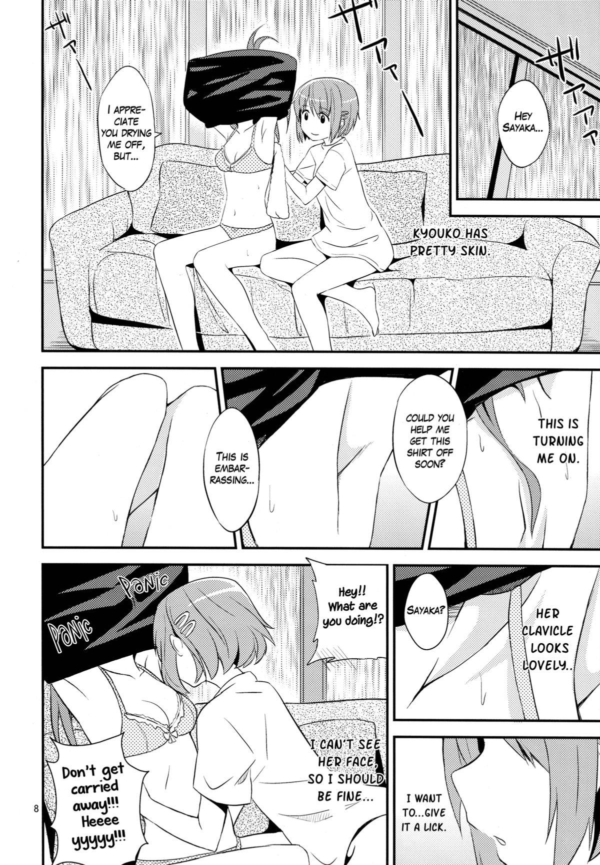 Futarikkiri no MIDSUMMER page 7 full