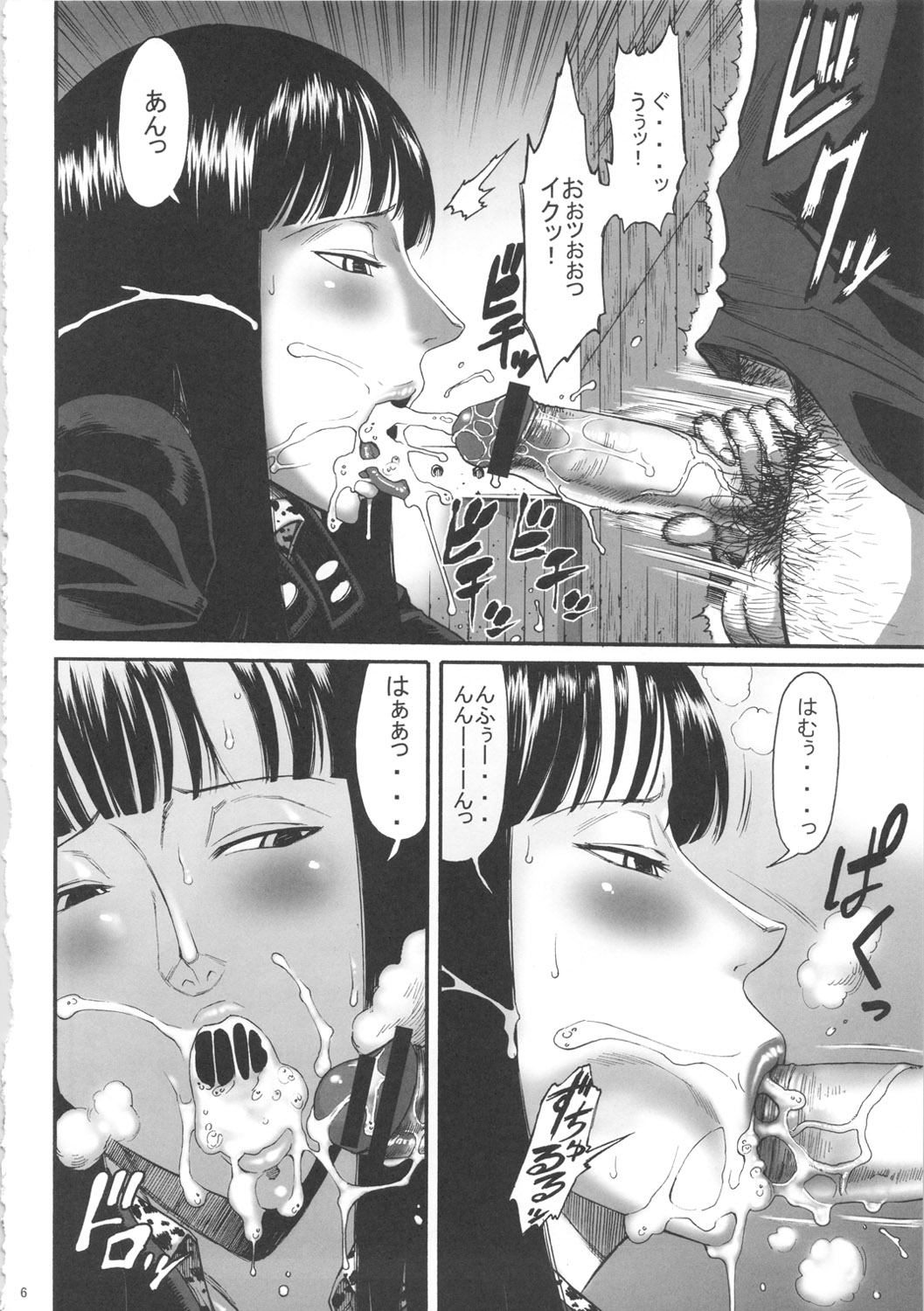 GOLDEN MONKEY page 5 full