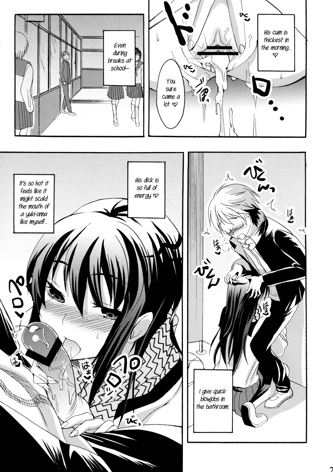 Shoujo Henka page 6 full