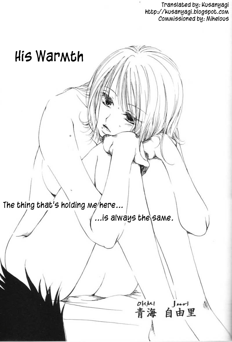 Love Logue page 6 full