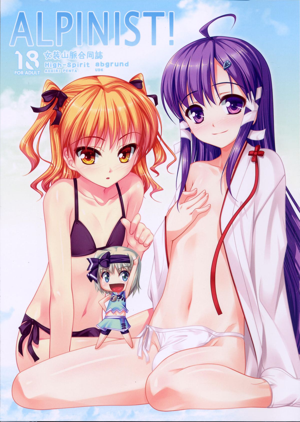 ALPINIST! page 1 full