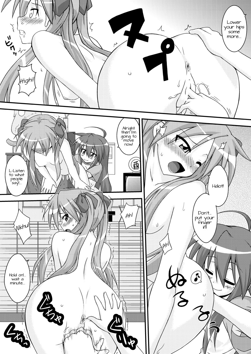 Jam Star page 10 full