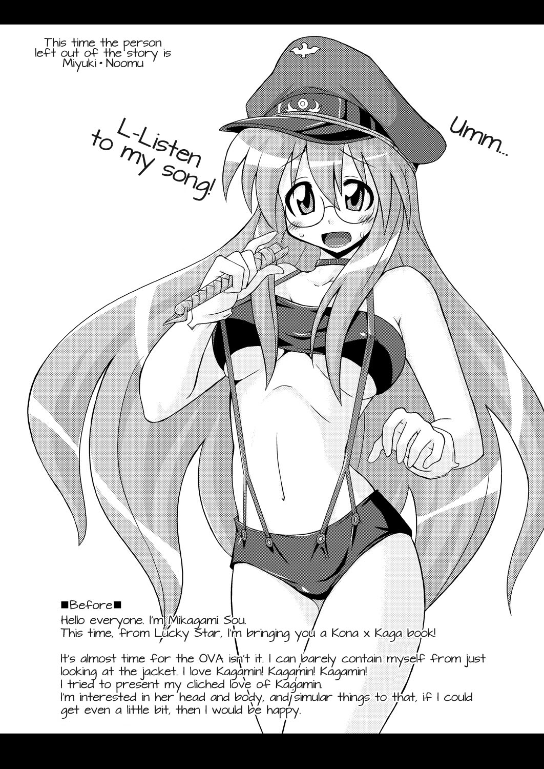 Jam Star page 3 full