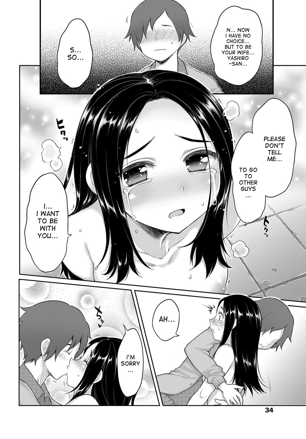 Sougo Shitto ~Kei to Yuriko~ | Mutual Jealousy - Kei and Yuriko page 10 full