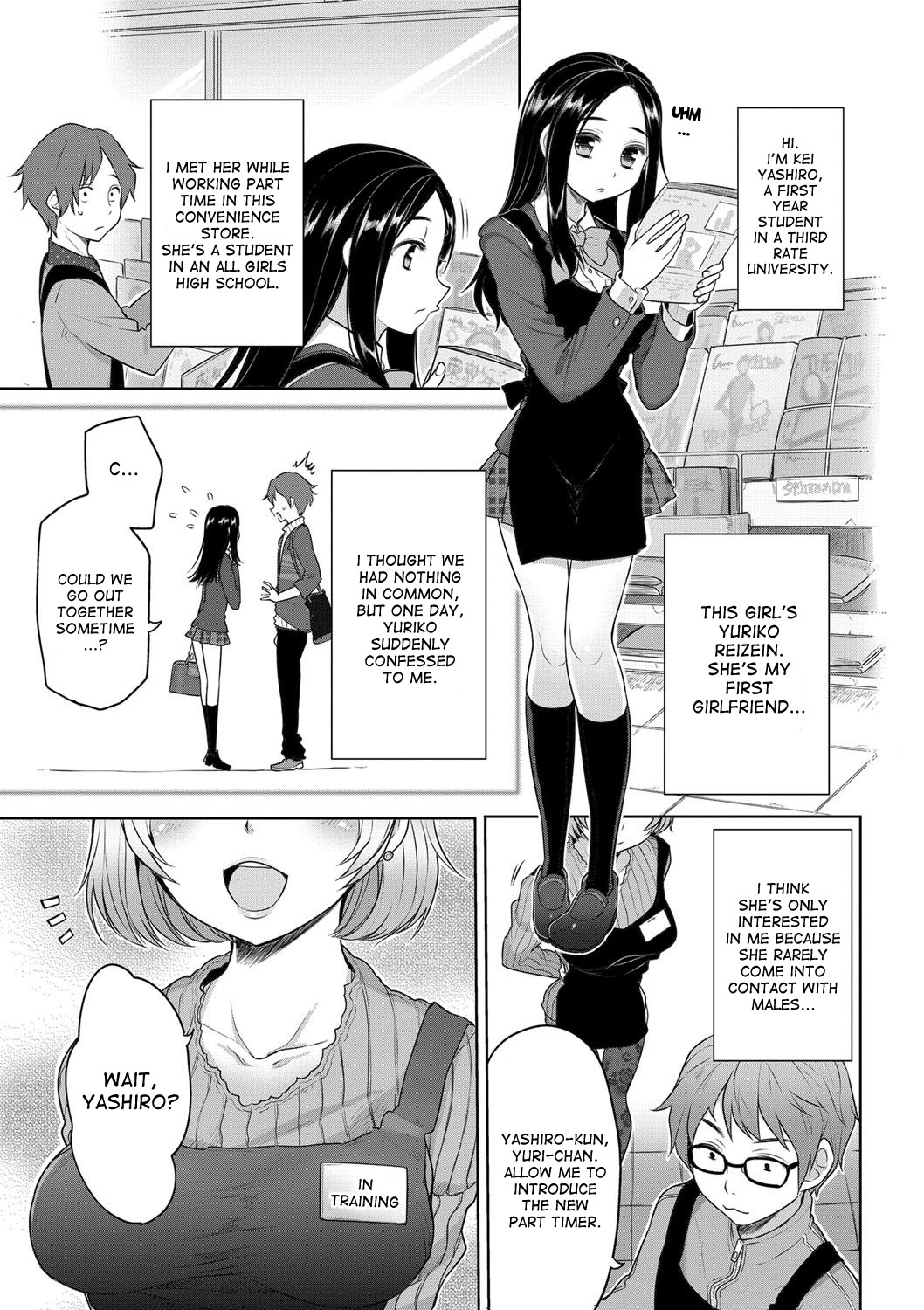 Sougo Shitto ~Kei to Yuriko~ | Mutual Jealousy - Kei and Yuriko page 3 full
