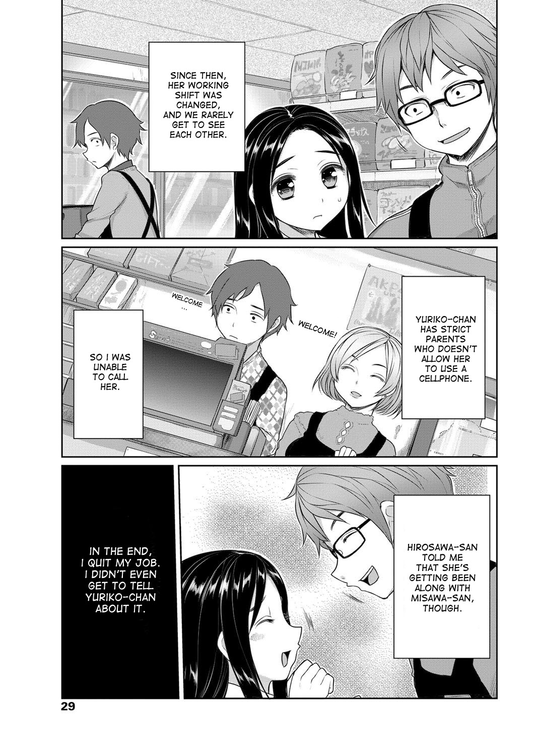 Sougo Shitto ~Kei to Yuriko~ | Mutual Jealousy - Kei and Yuriko page 5 full