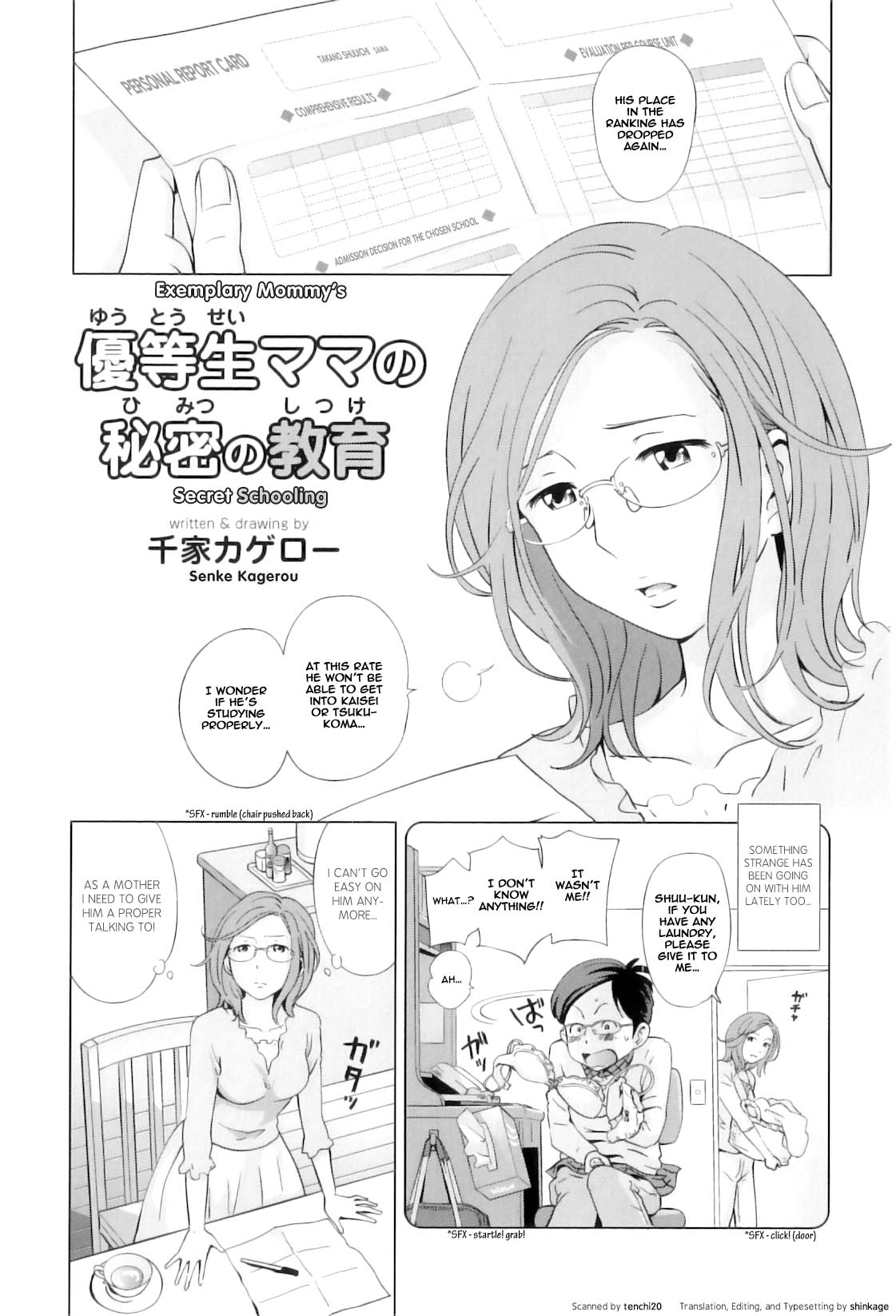 Yuutousei Mama no Himitsu no Shitsuke | Exemplary Mommy’s Secret Schooling page 1 full