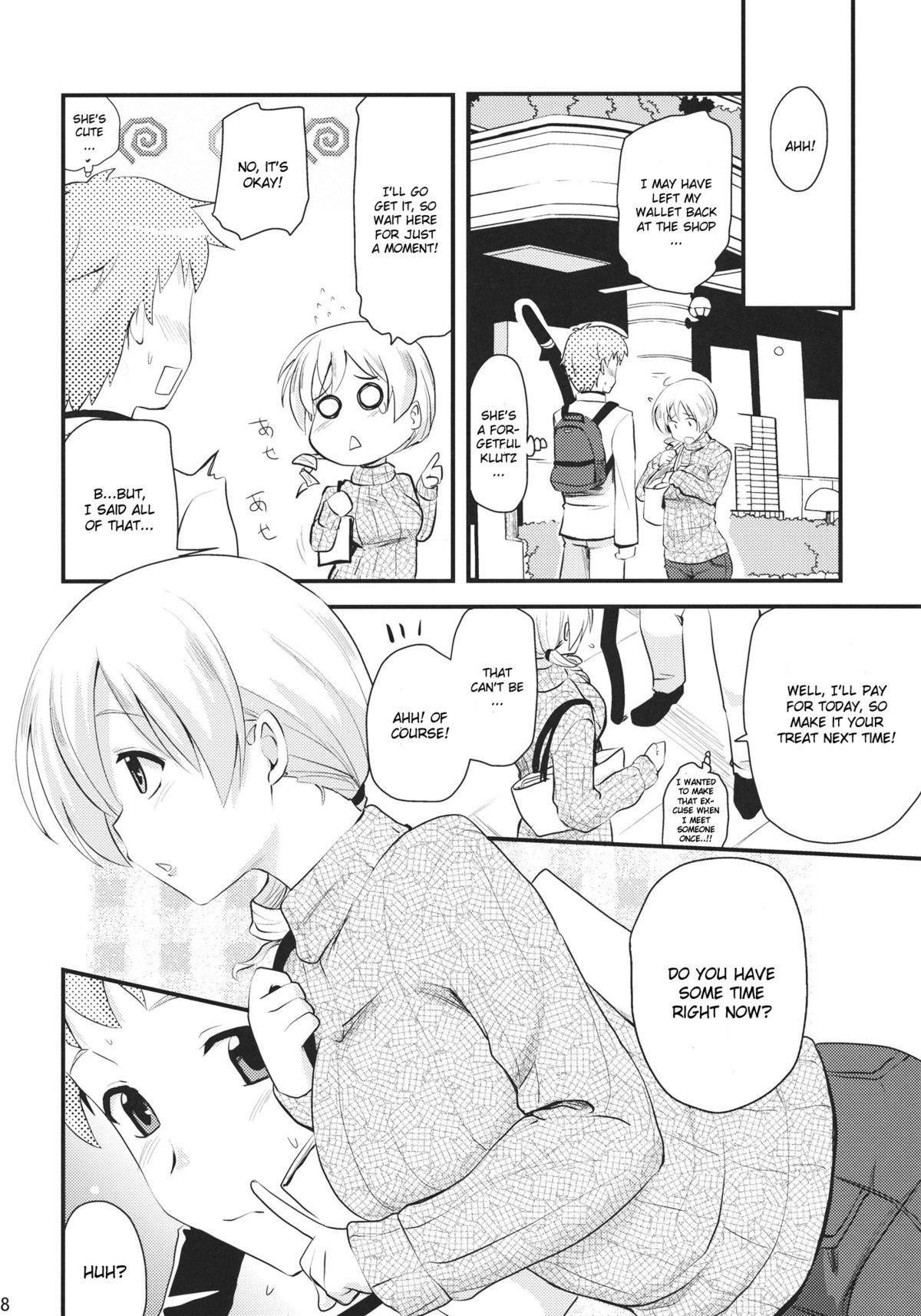 Tomoe Mami page 7 full