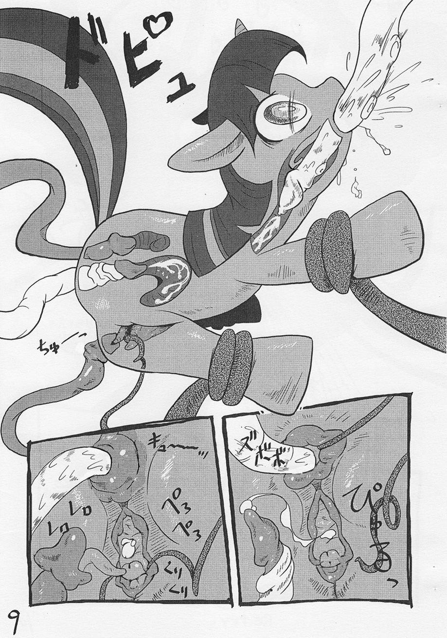 My Little Book page 8 full